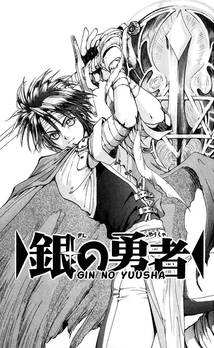 Gin no Yuusha Chapter 1 7